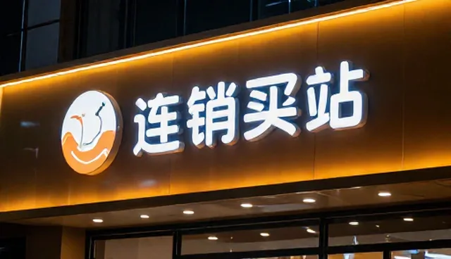 渠道供货中的检查要点与适用情况分析